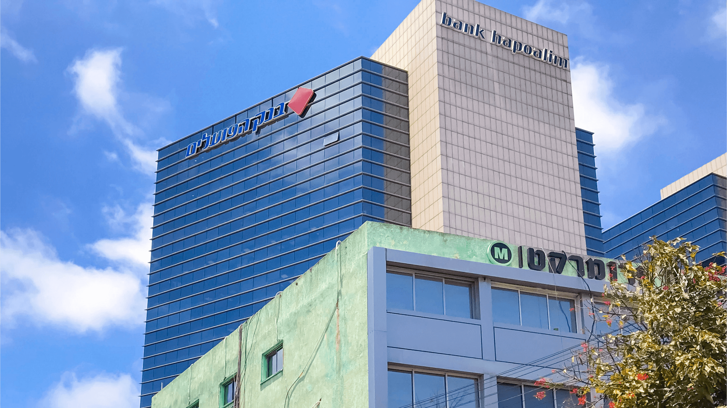 Bank Hapoalim leads the charge for HR in finance